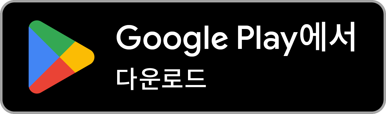 Google Play Store Badge